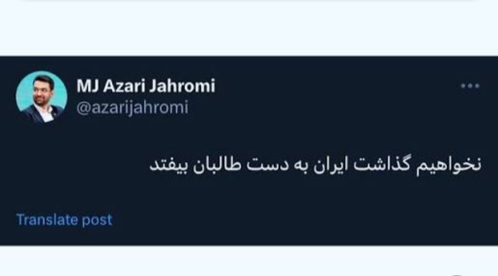 یه طالبان معذرت 🎀