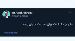 یه طالبان معذرت🎀