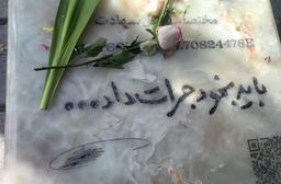 ما اومدیم که بجنگیم!