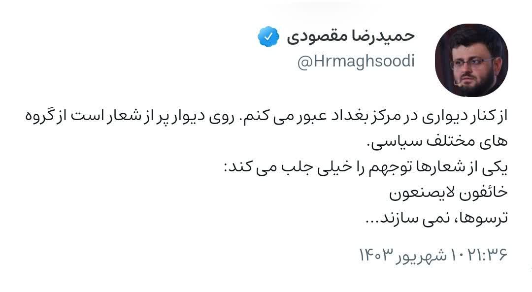 ترسو ها نمی سازند ..