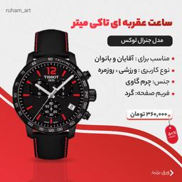 اهمیت کاور پست