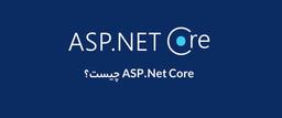 php یا asp.net core?