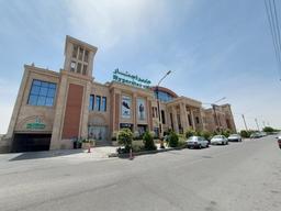 مرکز خرید در قم