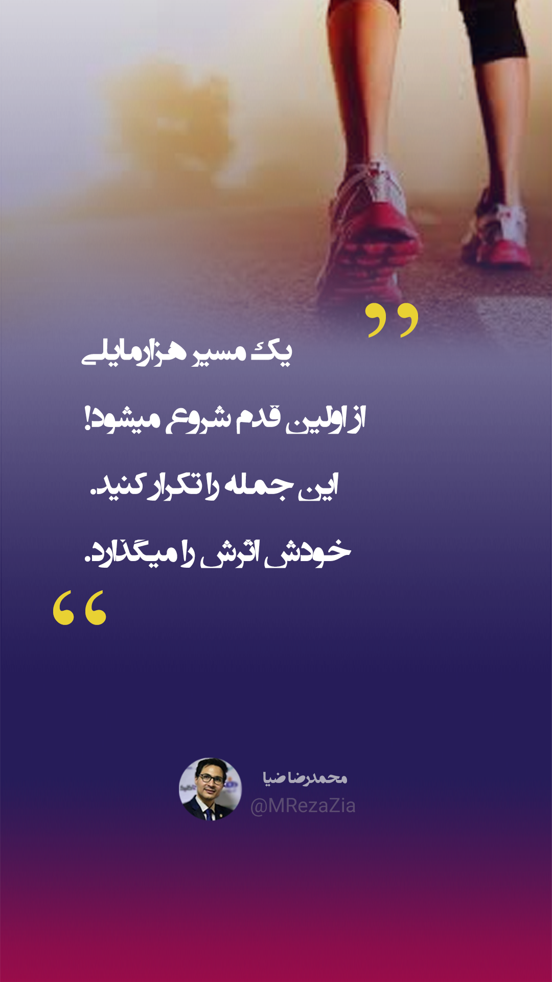 منو توی اینستاگرام پیدا میکنی، منتظرتم .