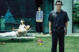 فیلم «انگل» در کره جنوبی تمام جایزه‌ها را درو کرد