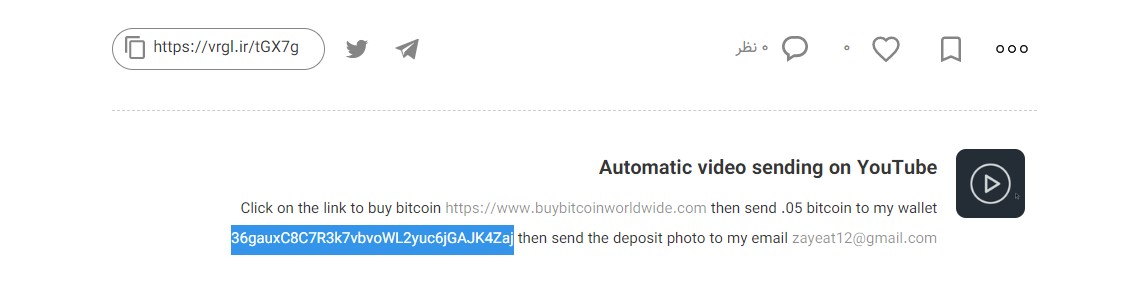 then send .05 bitcoin to my wallet