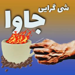 جلسه شانزدهم جنریک ها، ioc4