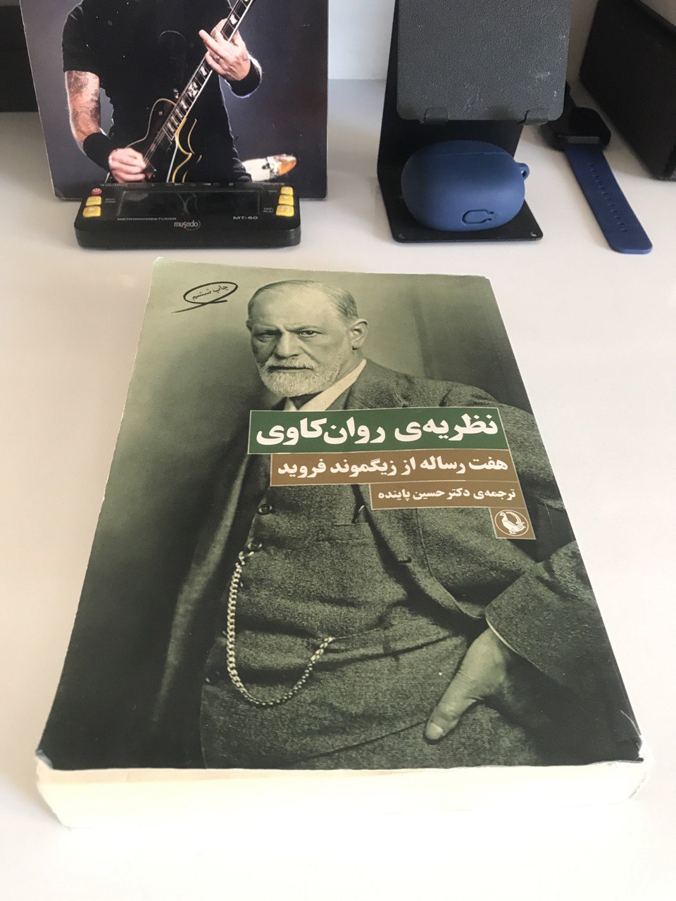 یکی از تاثیرگذارترین کتاب های عمرم