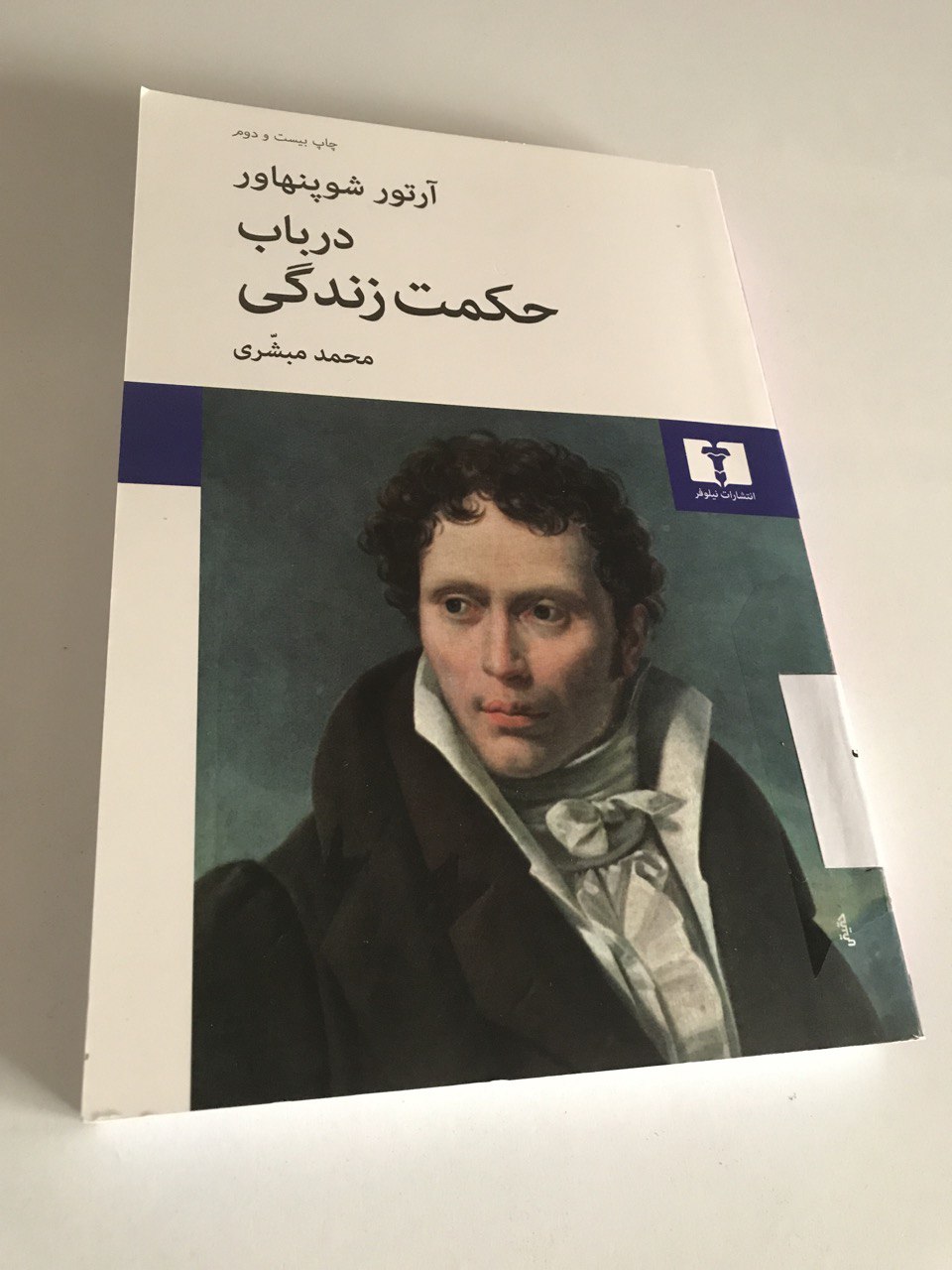 فوق العاده توصیش میکنم