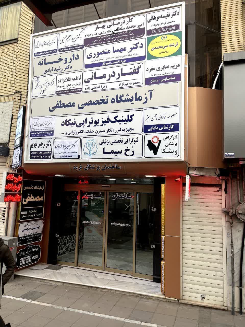 درب ورودی ساختمان