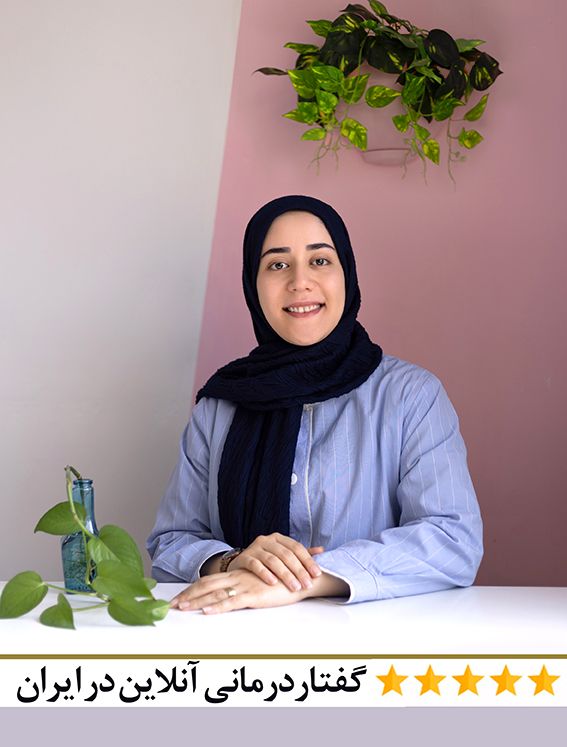 گفتاردرمانی انلاین در ایران