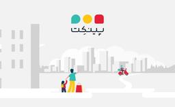 آشنایی با سوپرمارکت آنلاین پینکت