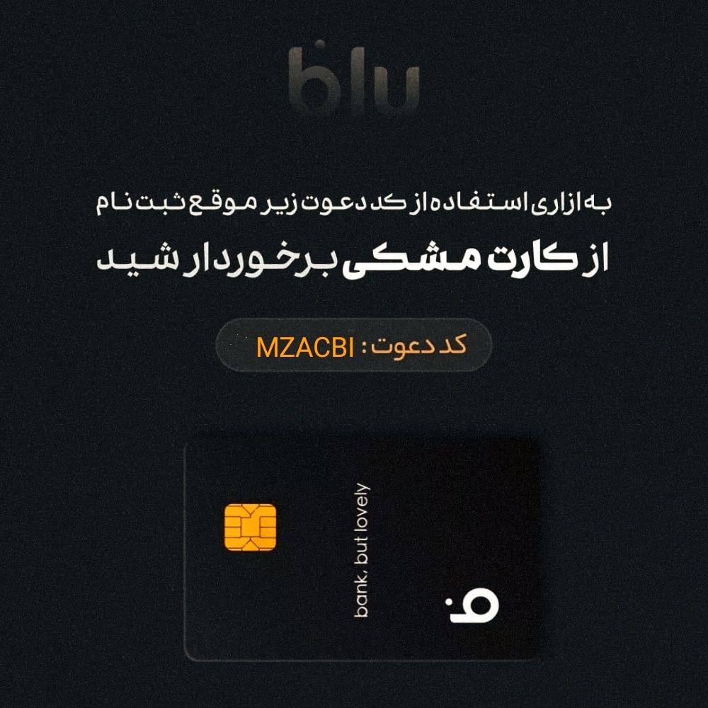 کد معرف :MZACBI