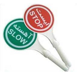 لوازم و تجهیزات ایست و بازرسی