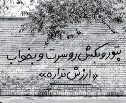 خبرهای خوب‌‌ِ ناراحت کننده!