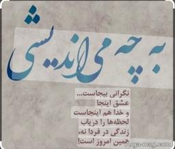 شعر سهراب بخوانید