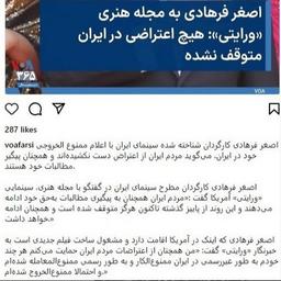 برره است دیگه!
