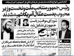 آنکه غربال در دست دارد، از پس کاروان می آید