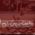 محیصا