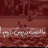 محیصا