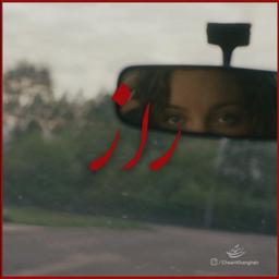 دکلمه غمگین صوتی | شعر راز | احسان خانقاه