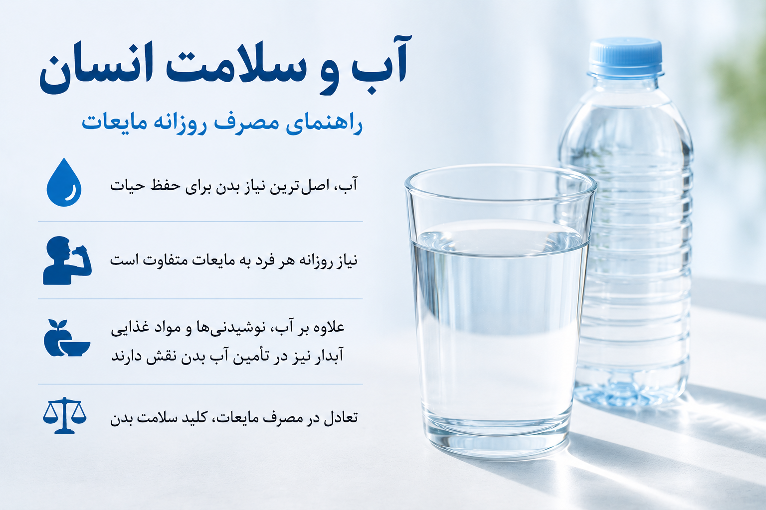 مقدمه