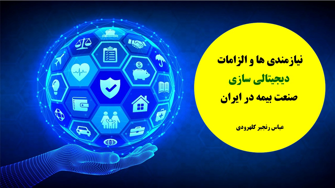 اشاره: روانشاد دکتر احمد روستا (پدر علم بازاریابی مدرن ایران) جملههای قصارِ زیبا و سادهای داشتند. یکی از جملات قصار ایشان درباره «کیفیت محصول» این بود: کیفیت محصول یعنی مشتری از استفاده از محصول "کیف" کند.