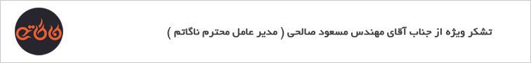 رنک مث حرفه ای