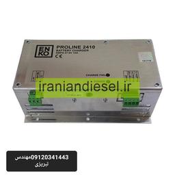 قطعات یدکی ژنراتور