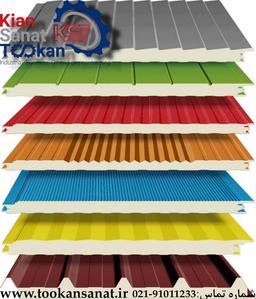 ساندویچ پانل چیست و چرا طرفدارهای زیادی دارد!؟