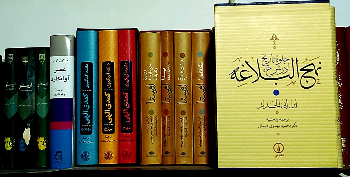 عکس از کتابخانۀ شخصی