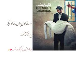 با رخداد روزمره‌وار چه می‌توان کرد؟