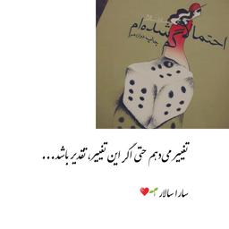 معرفی کتاب "احتمالا گمشده‌ام"