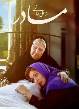 استفاده از طراحی گرافیک در فیلم