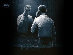 توهُم(قسمت دوم)