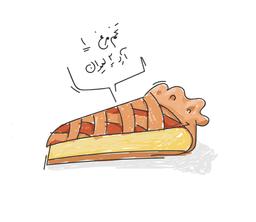 برش کیک را رایگان منتشر کردیم!