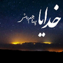 کامران