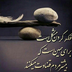 مهدی پاک نیت