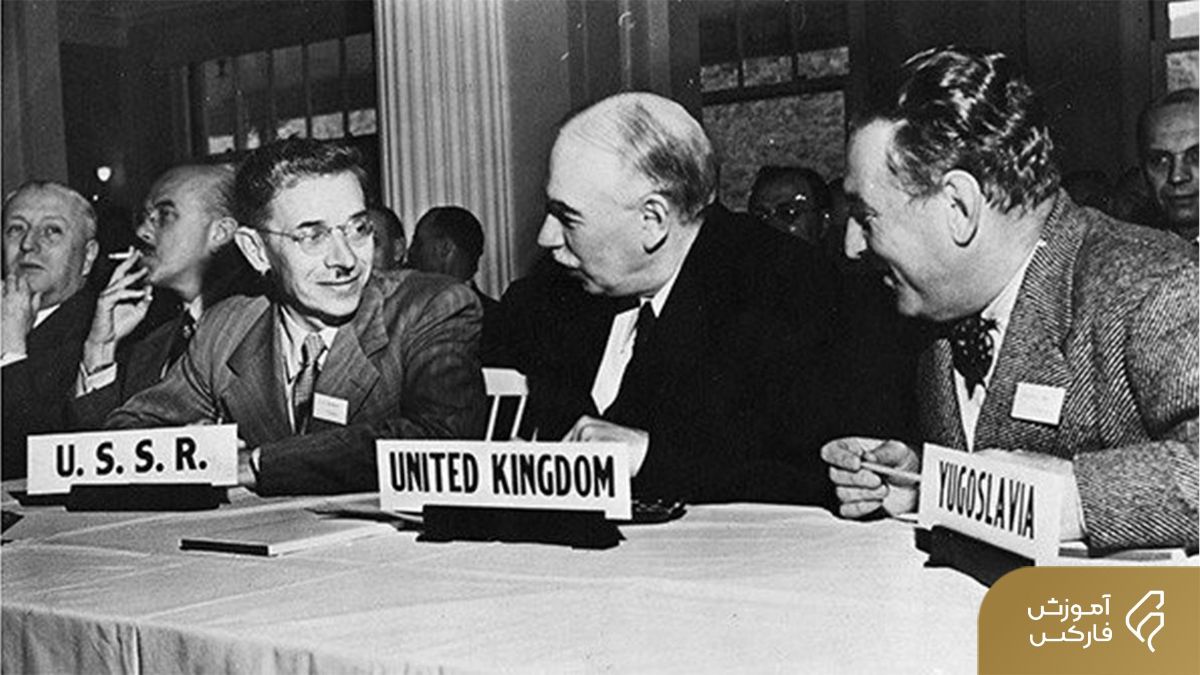 نشست برتون وودز در سال ۱۹۴۴