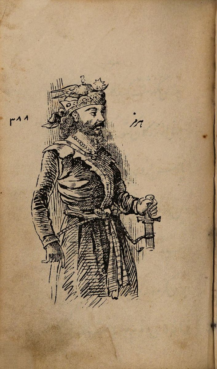 هرمز چهارم یا اورمزد، فرزند چهارم خسروی اول یا همان انوشیروان دادگر، اولین شخص در تاریخ ایران بود که نمود اختلافات میان وزرگفرمذار به عنوان فرد دوم در حکمرانی و پادشاه به عنوان فرد نخست مملکت را عیان کرد و دست به اعدام وزرگفرمذار وقت و رفیق شفیق پدرش، یعنی بزرگمهر خردمند زد!