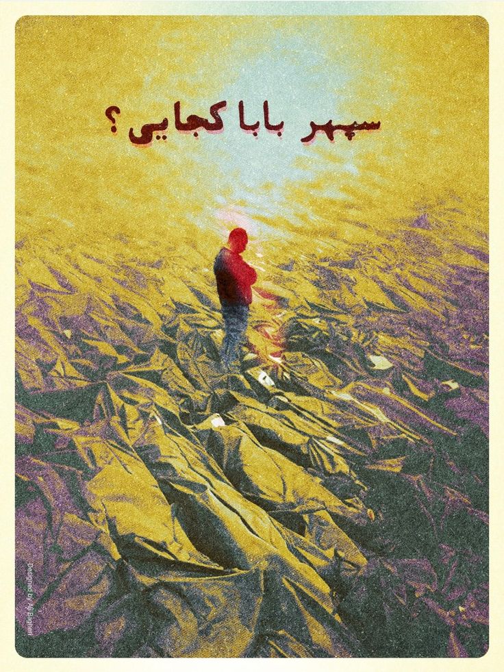 من غریبه قلبم سوخت بمیرم واسه خانواده هاتون 💔