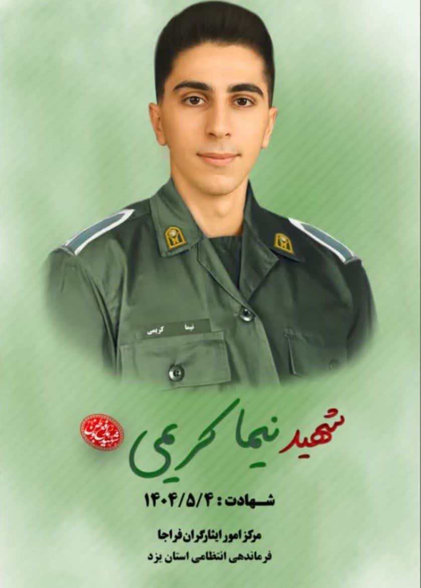 برای رفتن خیلی جوان بودی نیما جان..‌