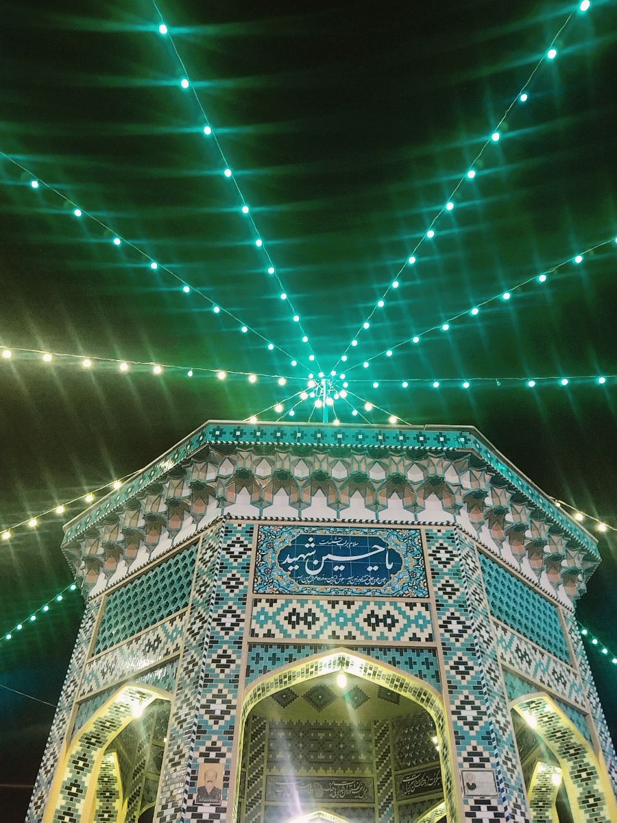 اینم حسینیه شهر من که دیشب جشن بود ?