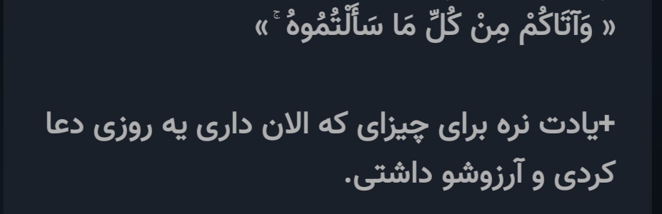 خدایا شکرت :)