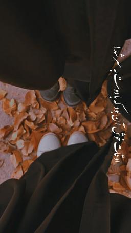 روزمرگی🍁🌚