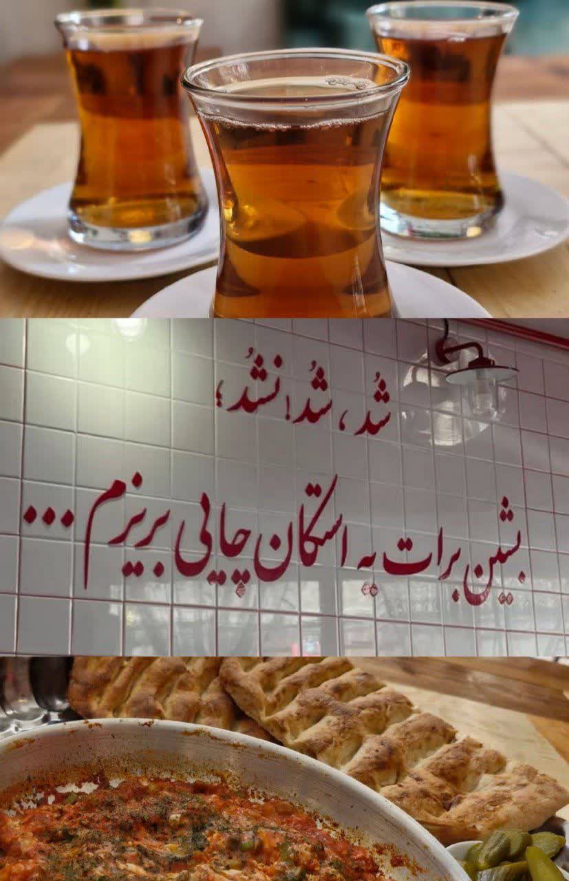 لوکیشن مورد علاقه ام