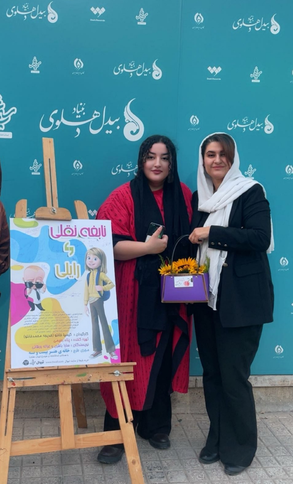 کیمیا خانلو کارگردان و پناه رحیمی تهیه نمایش رایلی و نابغه نقلی