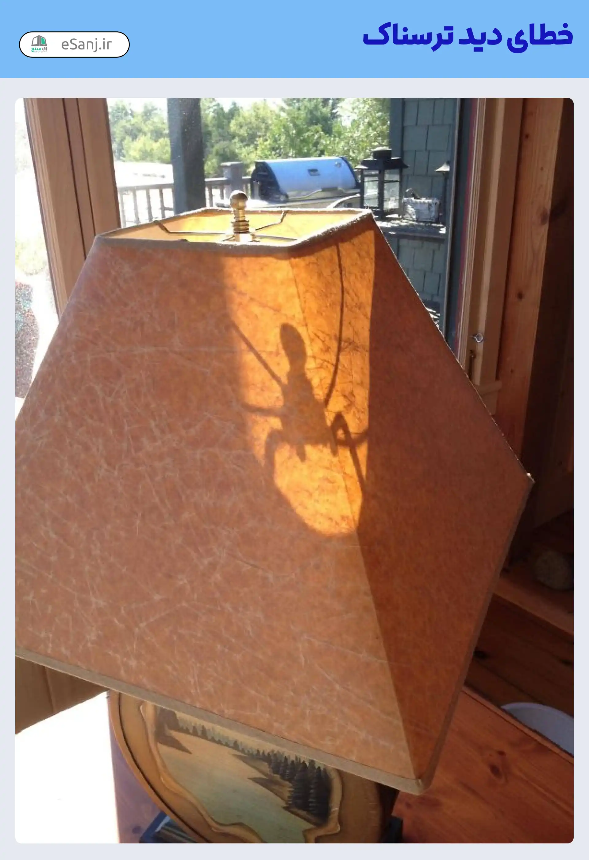 خطای دید ترسناک!