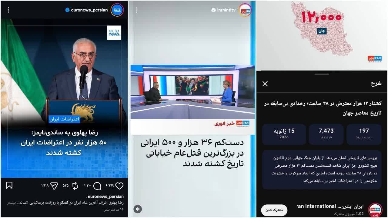 من هم کشته شدم