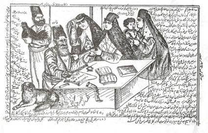 چرا مثل زنان قاجار رفتار می‌کنی خواهر من؟